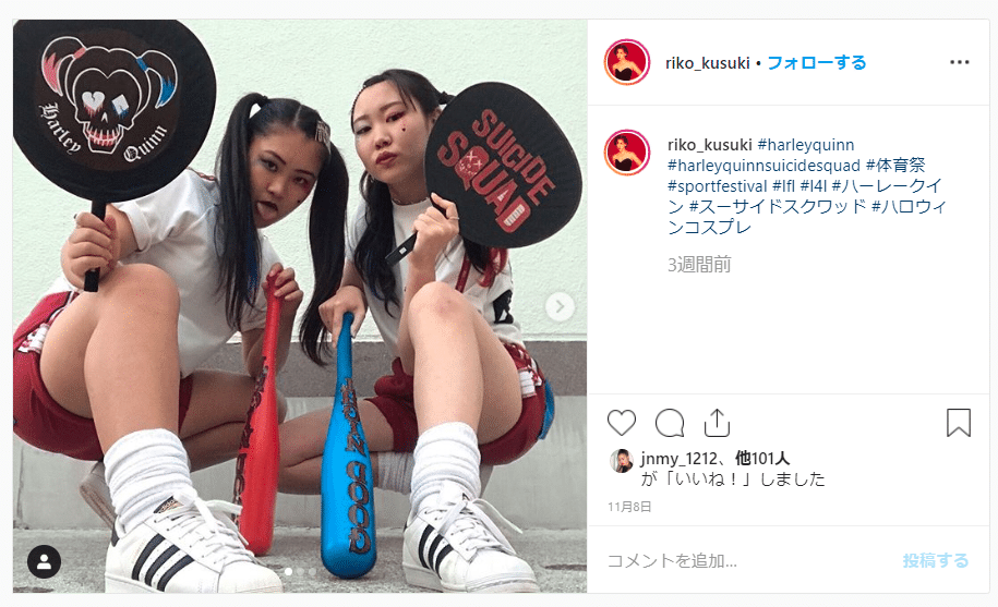 インスタグラムをエロく使う方法をまとめてみる 出会い オフパコ アダルト動画探し Memento
