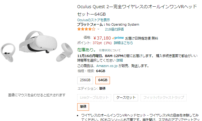 個室ビデオのvrはお手軽で素晴らしい おすすめのビデボ店舗も紹介 Memento