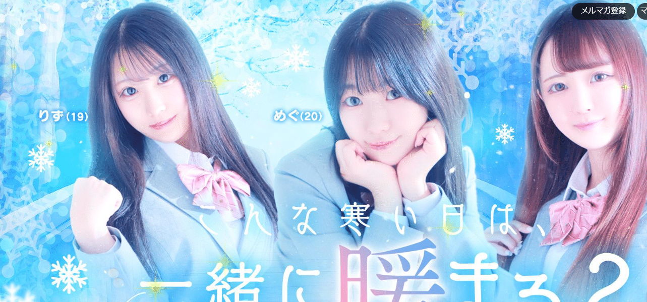 川崎堀之内　ソープランド　KiSeKi