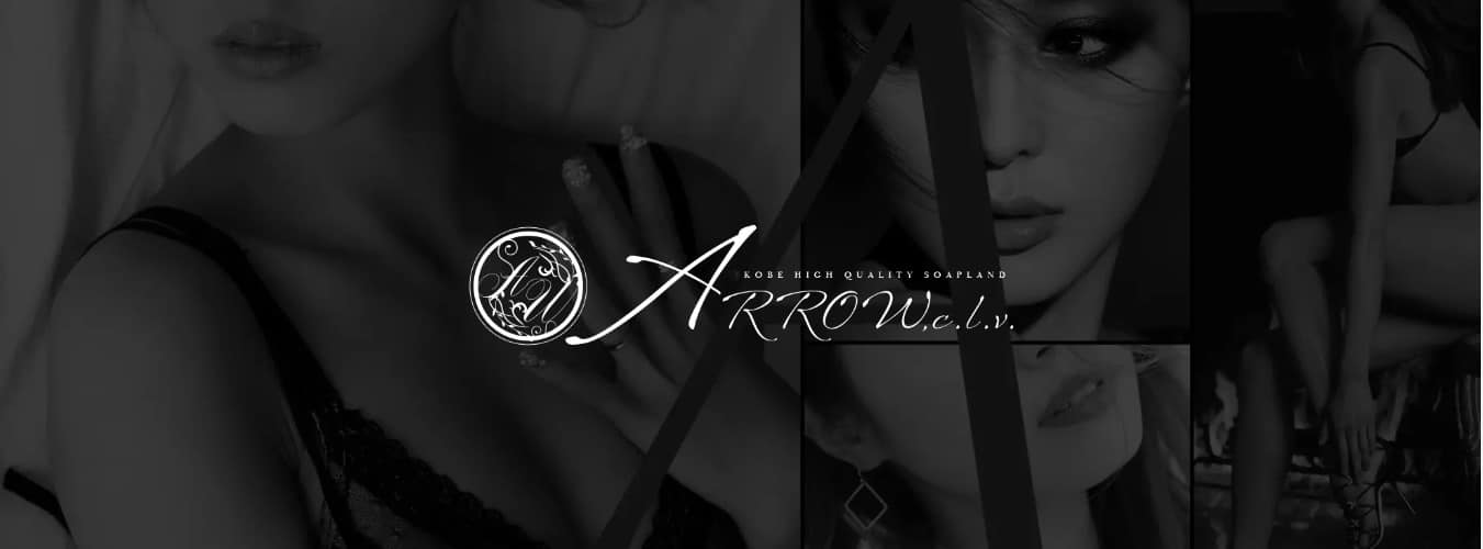 福原でNS・NNできるソープ　②ARROW,c.l.v.