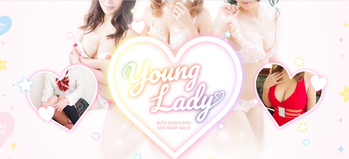 水戸　NS・NN　ソープランド　ヤングレディ