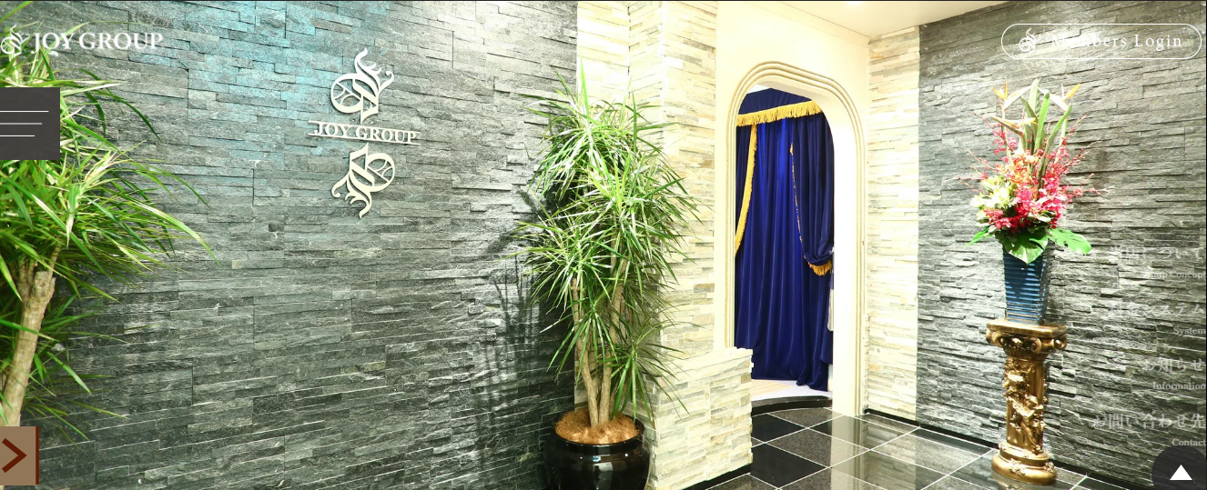 中州NS・NNソープランド　ロイヤルブルーシャトー